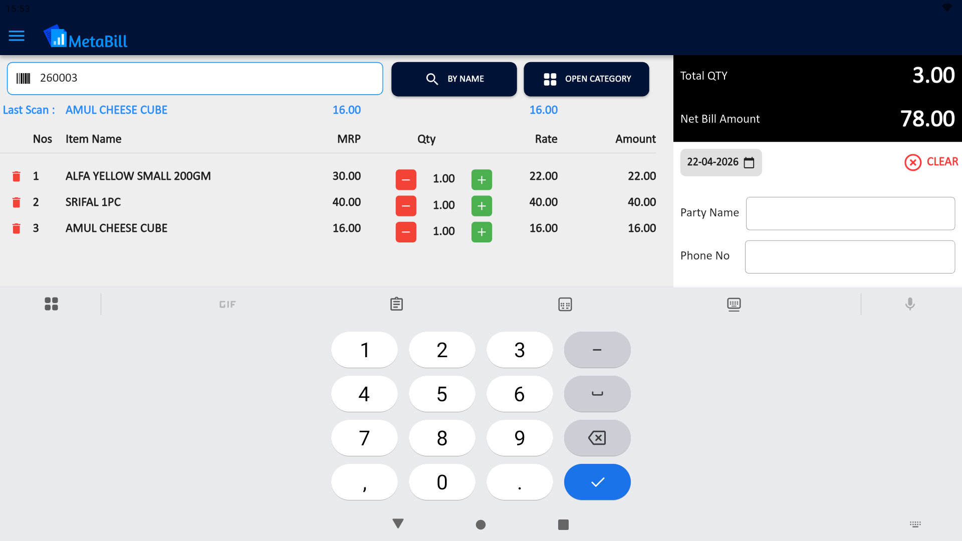 Retailar image dashboard